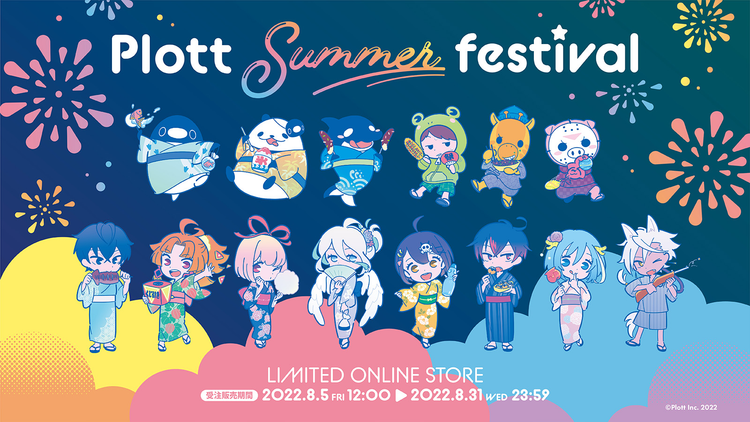 Plott Summer festival